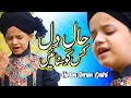 New Naat Sharif 2021 Haal E Dil Kis Ko Sunaen Haasan Ali Official Video HQ Studio
