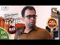 Crime Patrol Satark Season 2 Ep 156 Full Episode 18th February 2020