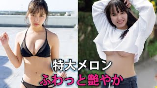 彼女は愛らしい顔立ちのグラビアアイドル、タレントです