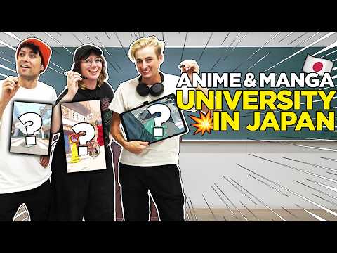 在日本動漫大學學習 2 天！ (2 Days at a Japanese University for Anime & Manga!)