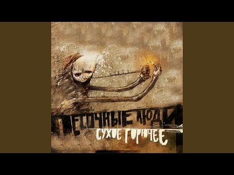 Ростовский централ (feat. Джин & Копейка)