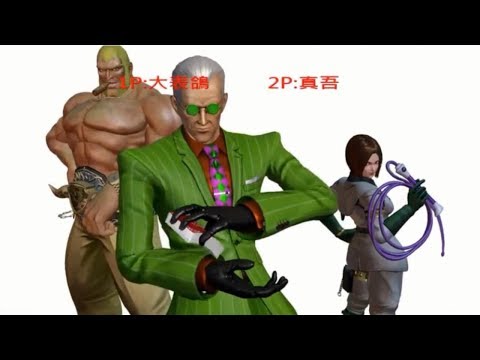 大表哥 又骚了！真吾被虐到痛哭！ ET果然是拳皇14 世界冠军，强到不要不要的！