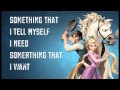 Something that I Want by Grace Potter
