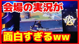 【荒野行動】荒野の光Bockyさんの実況が面白すぎるw【二周年】公式オフライン大会第１試合目☆初代荒野の光公認実況者,荒野のルーキー☆どぜう時間