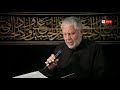 LIVESTREAM 8th Night Of Muharram 2020