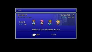 FINAL FANTASY V_ものまねしゴゴ