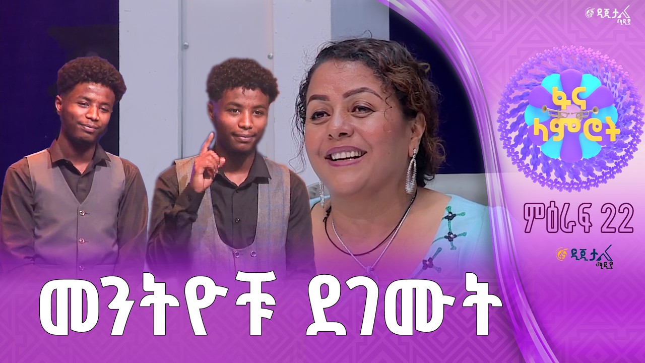 ውብ አቀራብ / ቃለአብ ገዛኸኝ