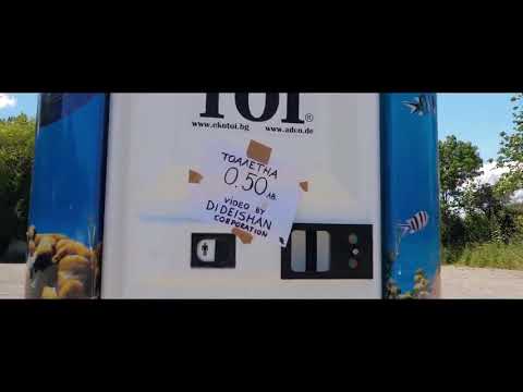 Типично-Типичен feat ARTi