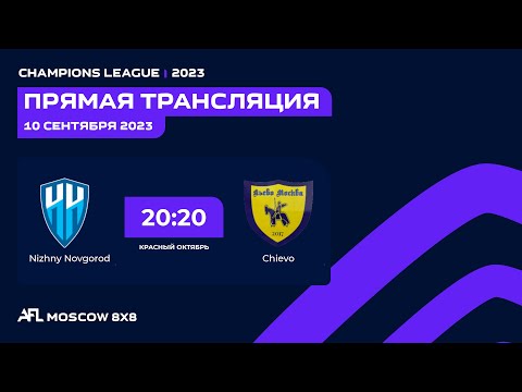 AFL 23. Прямая трансляция. Champions League. 1/8 финала. Nizhny Novgorod - Chievo