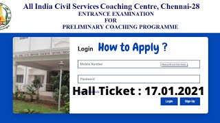 How to Apply All India Civil Services Coaching Entrance Exam 2022