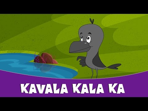Kavala Kala Ka | Chan Chan Marathi Goshti for Children | Marathi Moral Story