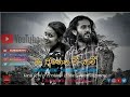 Ma Amathaka Wee Yavi Original Artist Chamara Weerasinghe Vocal Cover Versions Champathi Anuradha
