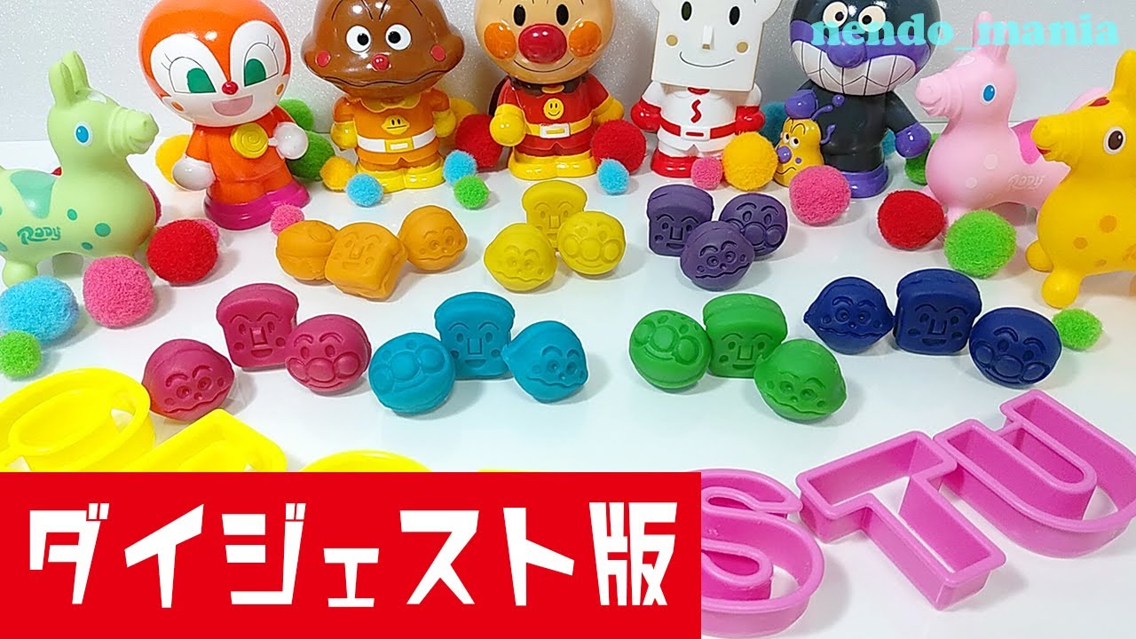 【ダイジェスト版】おうちで粘土遊び アルファベットO～U 親子で英語を楽しむ 色を学ぶ 数字を学ぶ  知育 ねんど作品/大人のストレス緩和にも