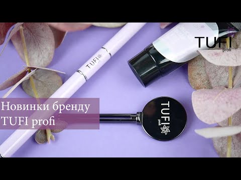 TUFISHOP