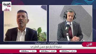 واثق الجابري: مستشار الأمن القومي العراقي يبحث في أربيل ملف  المعارضة الإيرا?