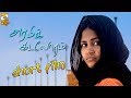 Arabic Kadaloram Tamil Short Film Mithesh Karnan Smile Settai Premiere