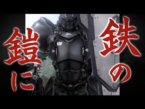 Earth Defense Force 2025 - Fencer Trailer