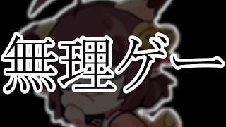 【雀聖1　3017～】地蔵ラス！？ラスるときの焼き鳥率が高すぎることに気が付いた　 無課金雀聖の玉の間・段位戦配信【#雀魂】【#麻雀】【#スロット】