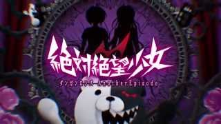 Zettai Zetsubou Shoujo Danganronpa Another Episode video 1