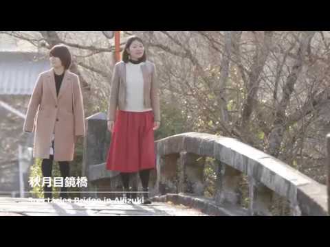 FUKUOKA YOKATOKO STORIES [朝倉市 Ver.]