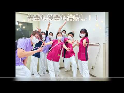 海洋生命科学科 北里大学メディカルセンター4N病棟紹介動画