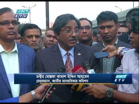 নির্বাচন প্রতিহত করার নামে আগুন সন্ত্রাস মানবতাবিরোধী অপরাধ