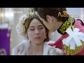 Princess Hour Artist Tour 2017