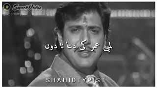 Download lagu beautiful WhatsApp status shero shayari mujhko lambi umar ki Dua na do mp3 Download lagu beautiful WhatsApp status shero shayari mujhko lambi umar ki Dua na do mp3