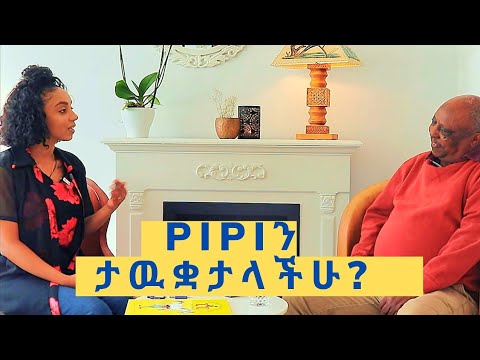 ሸዋሮቢት እራሴ ባስመረቅኩት እስርቤት ዉስጥ ታስሬአለሁ | PIPI LÅNGA STRUMPOR | ፒፒ በአማርኛ