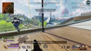 【APEX】カジュアル→ランクマ（予定） 2枠目
