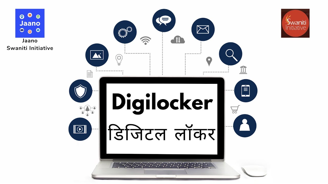 Digilocker || Digital India || Make In India || Jaano || Swaniti Initiative || Digilocker kya hai ?