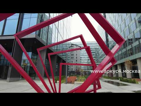 АРКУС 4 - аренда офиса