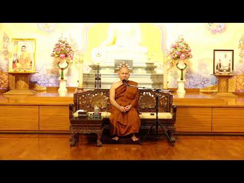 ธรรมปฎิบัติเนื่องในวันธรรมสวนะ 12พ.ย.2564