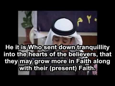 Surah Al-Fath verses 1-6 [English subtitles]