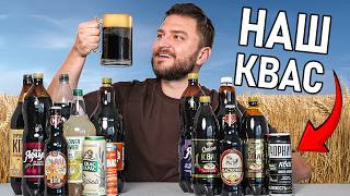 кращий КВАС на ЛІТО 2025