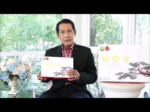 วิธีง่ายๆในการขยายขนาดอวัยวะเพศ สูตรพริกไทยแรง