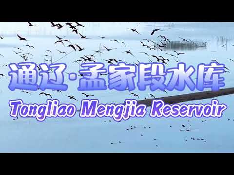 Excursão Mongólia Interior Lago Mengjia Dusha 3