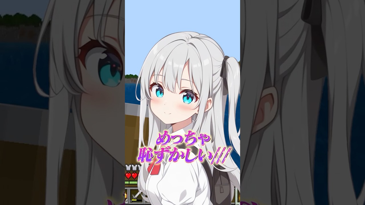 尿を飲む女がヤバすぎるwww【かざな】【Minecraft】