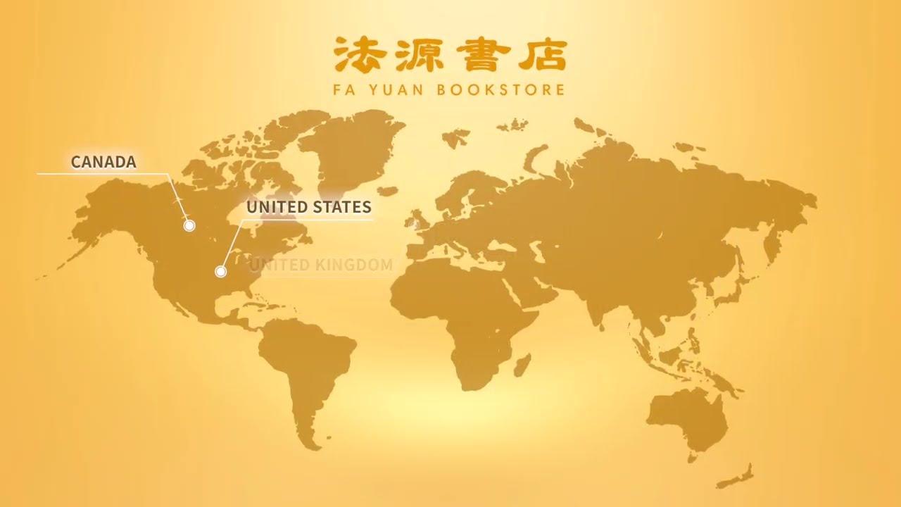 Welcome to Fa Yuan Bookstore!