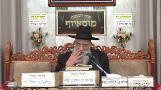 הרב יעקב שיכנזי ● טהרת המשפחה ושלום בית ● מוסאיוף  (בית הכנסת מוסאיוף - ערוץ חדש) - התמונה מוצגת ישירות מתוך אתר האינטרנט יוטיוב. זכויות היוצרים בתמונה שייכות ליוצרה. קישור קרדיט למקור התוכן נמצא בתוך דף הסרטון