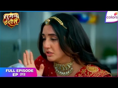 Suman Indori | Full Ep. 212 | Teerth is Critical | Colors TV