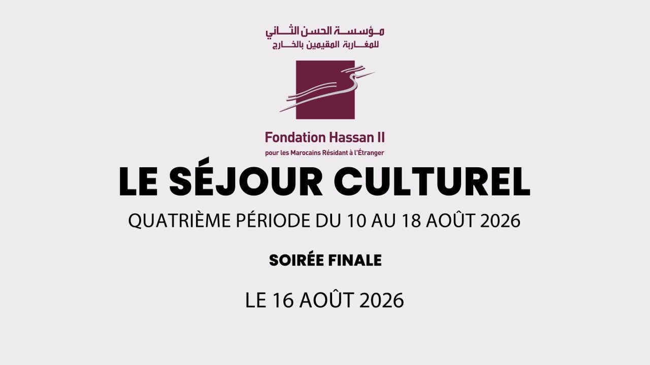 Séjour Culturel 2026 (4ème période) – Soirée finale