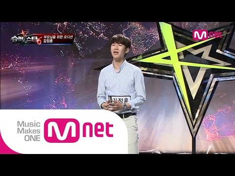 Mnet [슈퍼스타K6] Ep.04 : 김정훈 - 인연 (이선희)