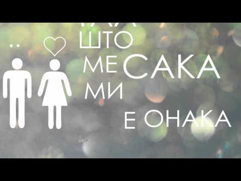 AceNL - Dobro Utro  (Lyric Video)