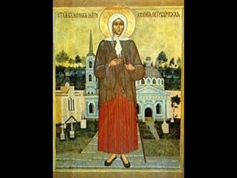 Vespers for the Blessed Xenia of St. Petersburg