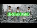 Hi-STANDARD - You Can't Hurry Love(OFFICIAL VIDEO)