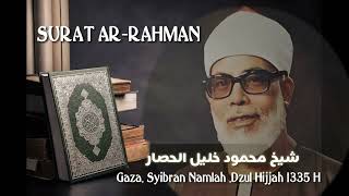 Download lagu SURAT AR-RAHMAN - Syekh Mahmud Kholil Al Hushori mp3