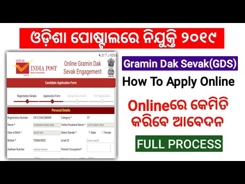 download lagu mp3 mp4 Www Appost In Gdsonline Odisha, download lagu Www Appost In Gdsonline Odisha gratis, unduh video klip Www Appost In Gdsonline Odisha