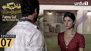 Fatma Gul | Episode 7 | Turkish Drama | 31 August 2025