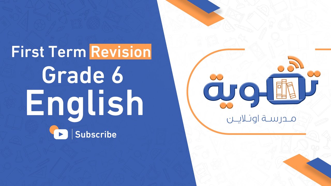 English Grade 6 - Final Revision First Term - Taqwia Academy